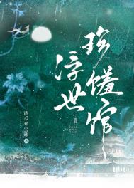 小哭包进入噩梦循环以后